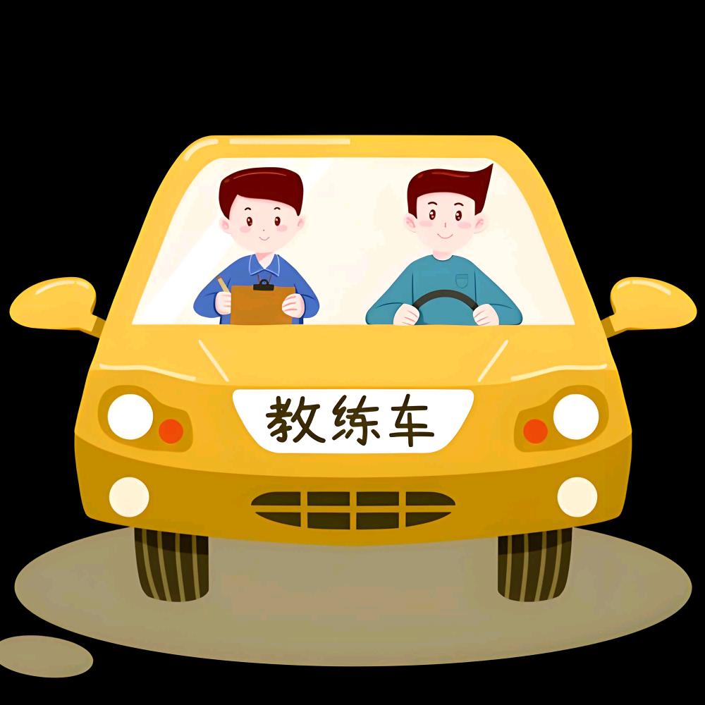 吉首c1c2 b2招生