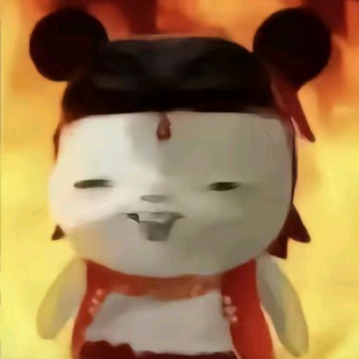 泥嚎