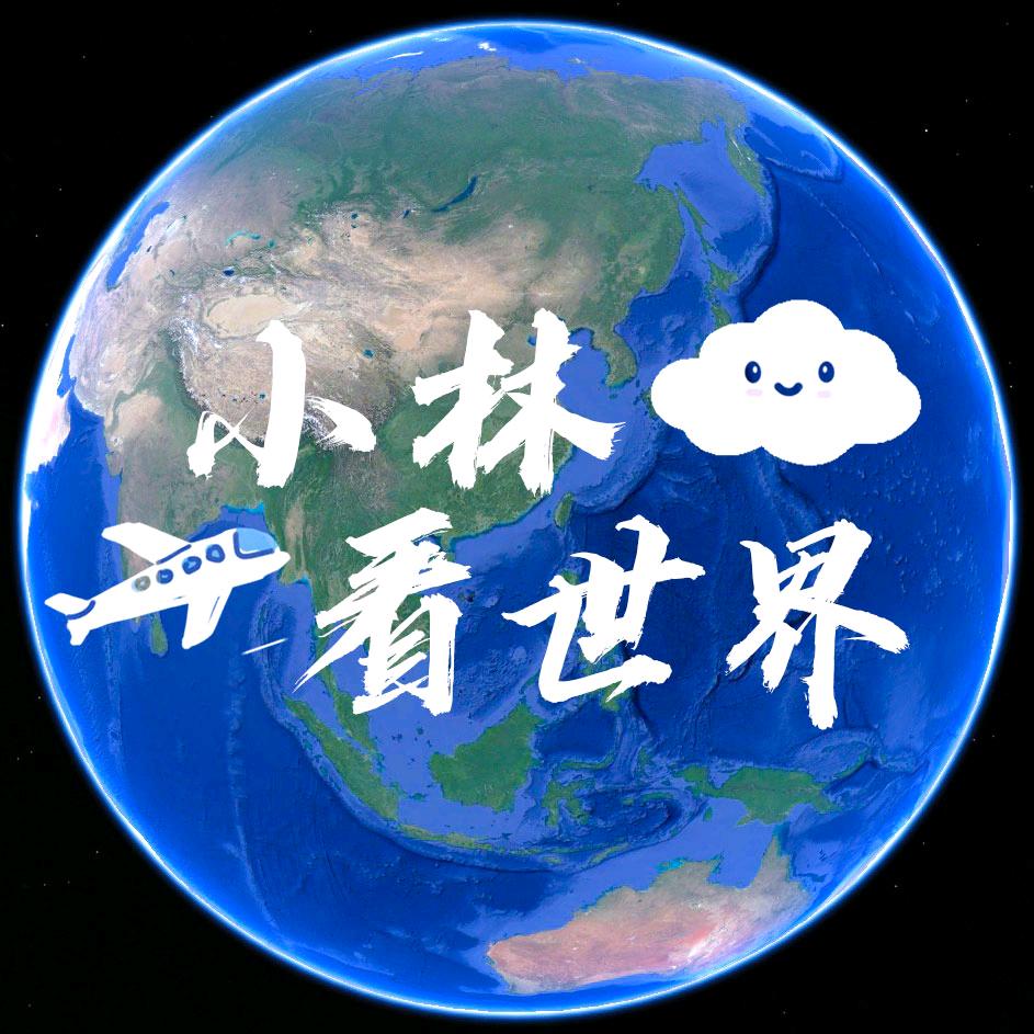小林看世界ོ