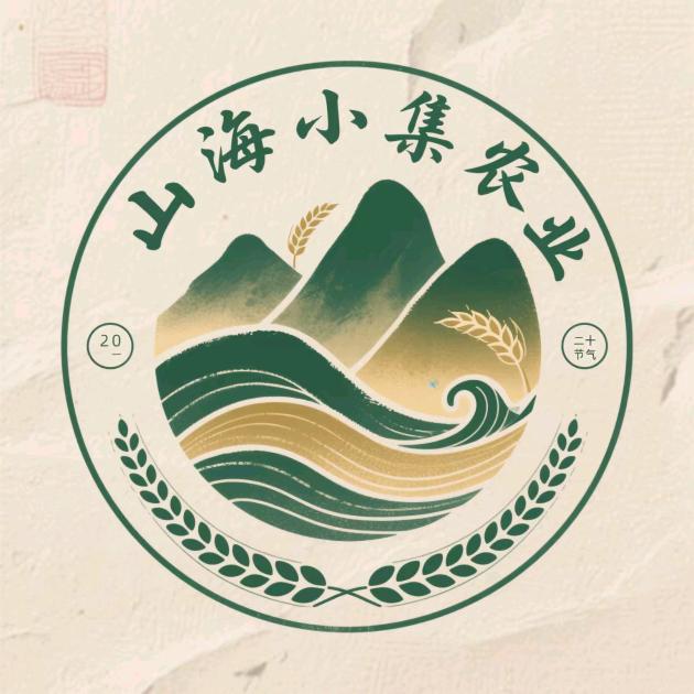 源本海味