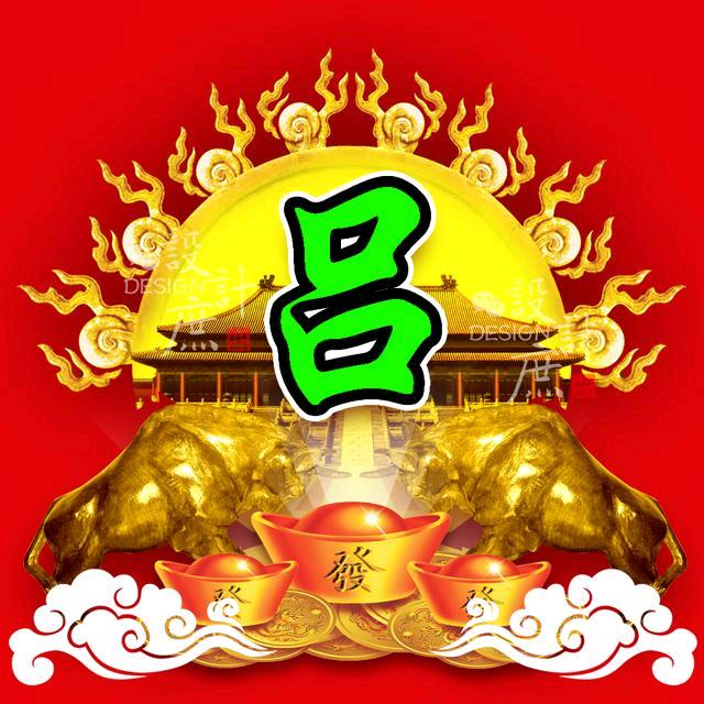 吕萍
