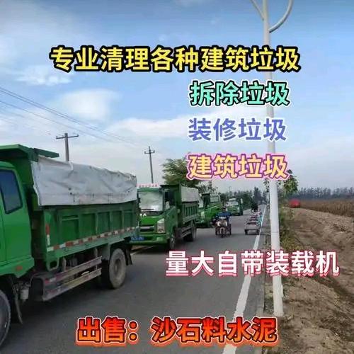 西安市各种垃圾清运