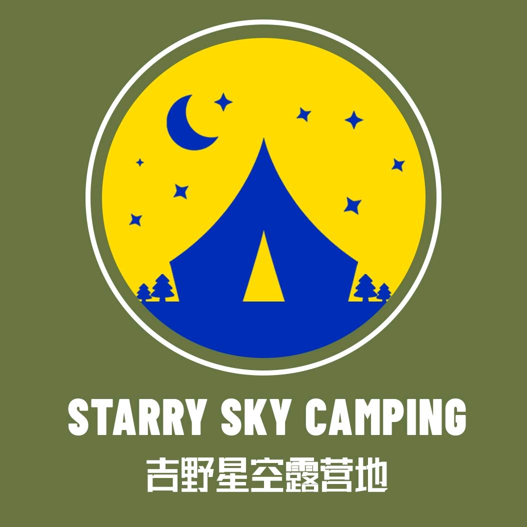 吉野星空