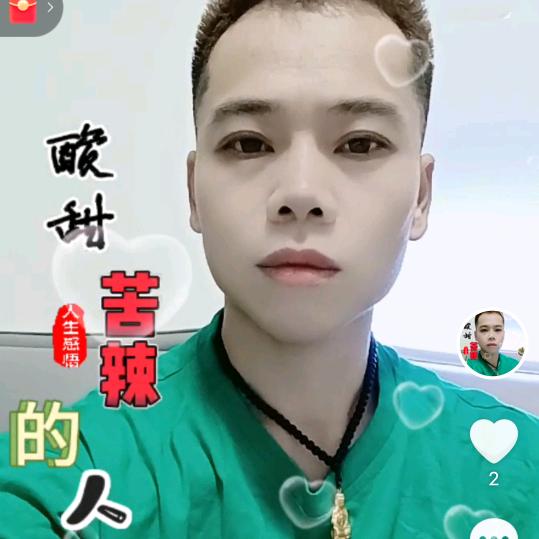 陈蒙厚爱@@@@余生有李