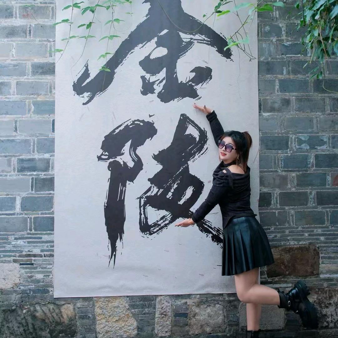 吸金体质（琴妮）