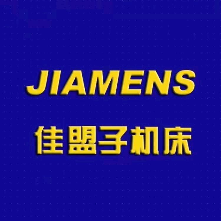 广州佳盟子