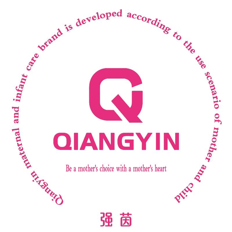 强茵+贝德美母婴洗护