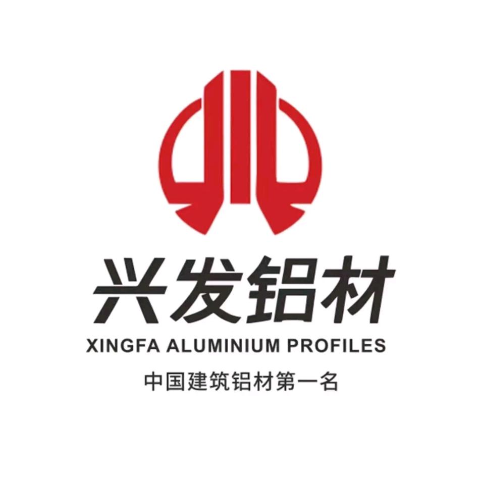 兴发/伟业铝材 江西总经销-叶