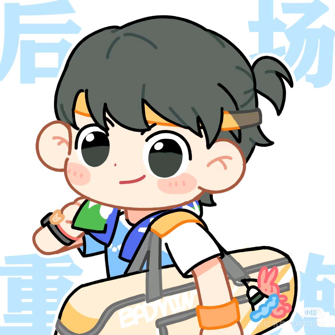 毛毛🏸