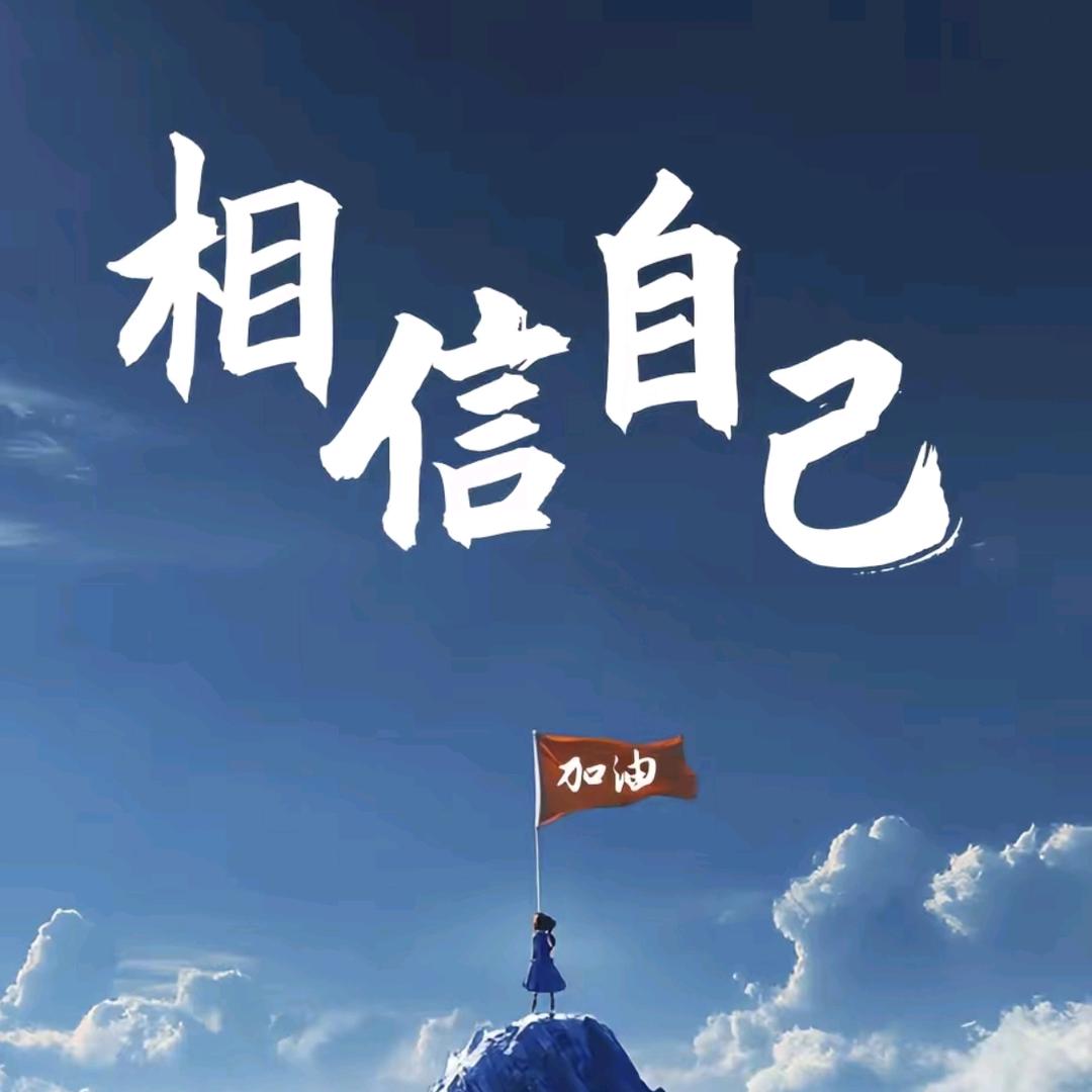 高大峰