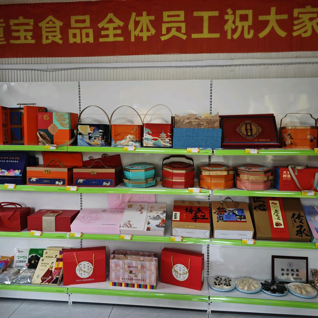 延吉儿童食品厂