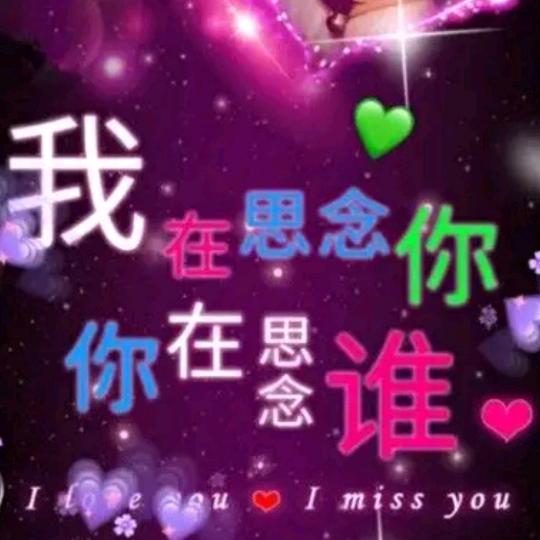冷暖自知🌺