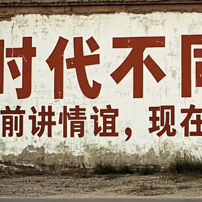 唐三