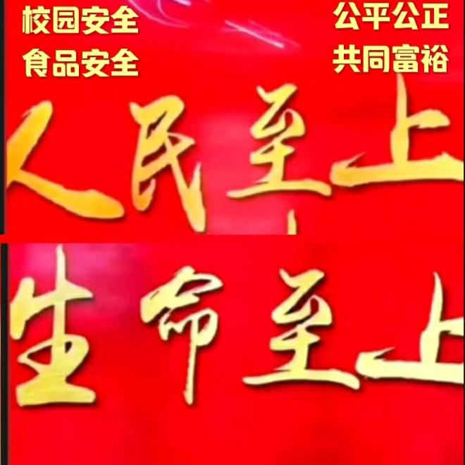 天意
