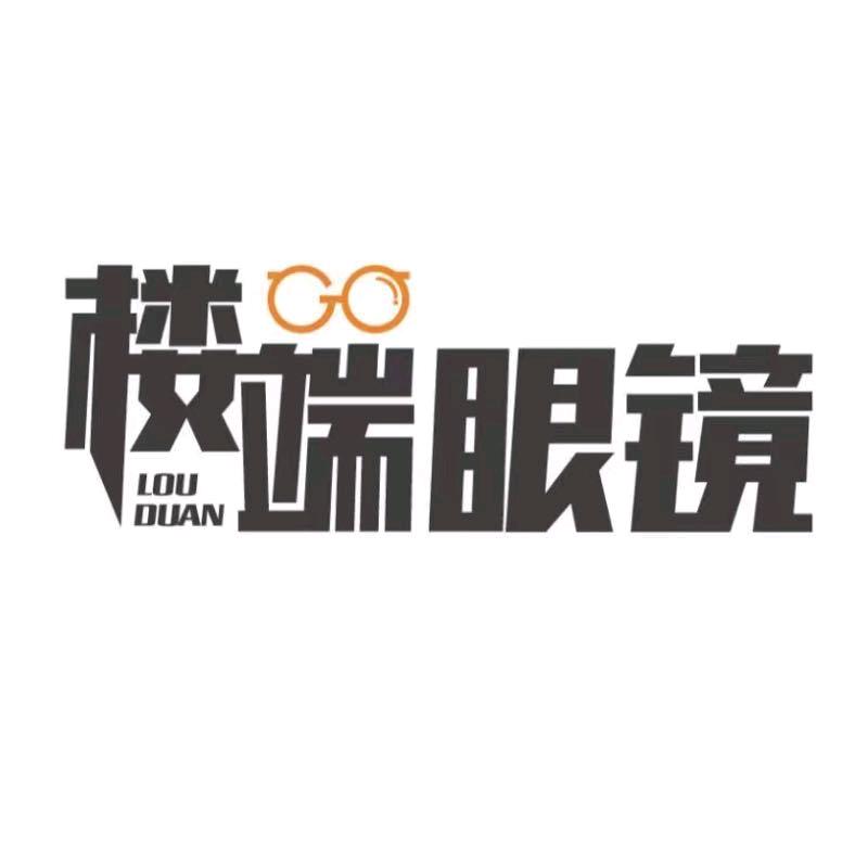 楼端少儿验光师小喻老师