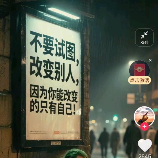 @✨八两