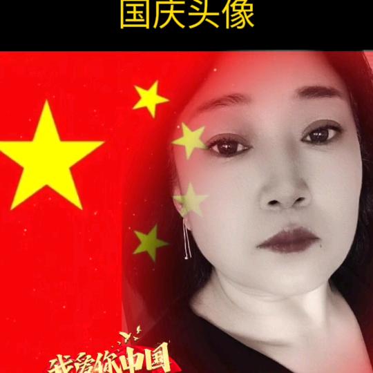 辣妹子