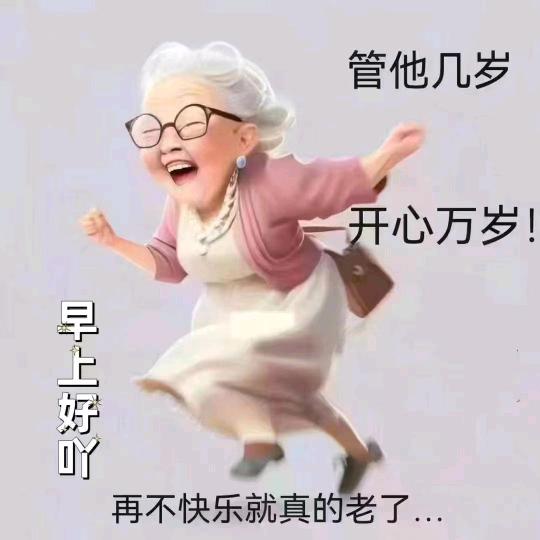 诚信
