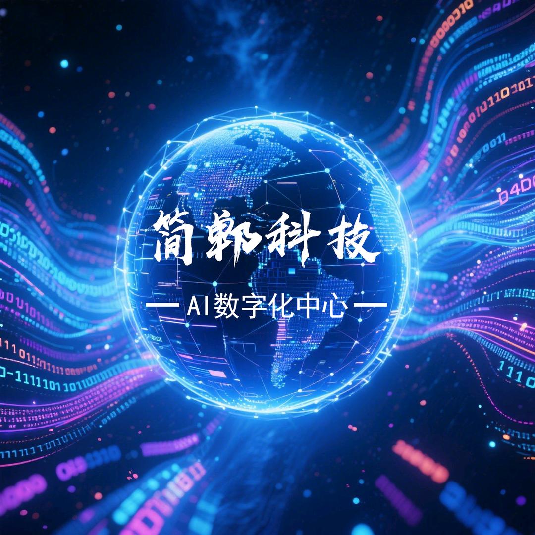 商友老杨AI实操