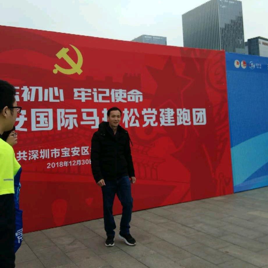 人生就是马拉松