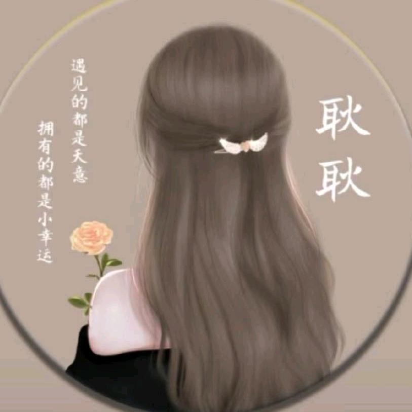 硕依
