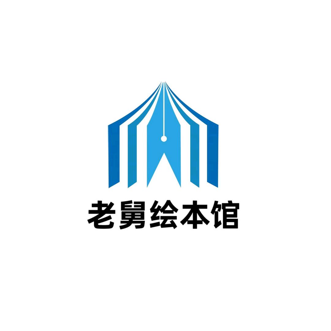一诺未来