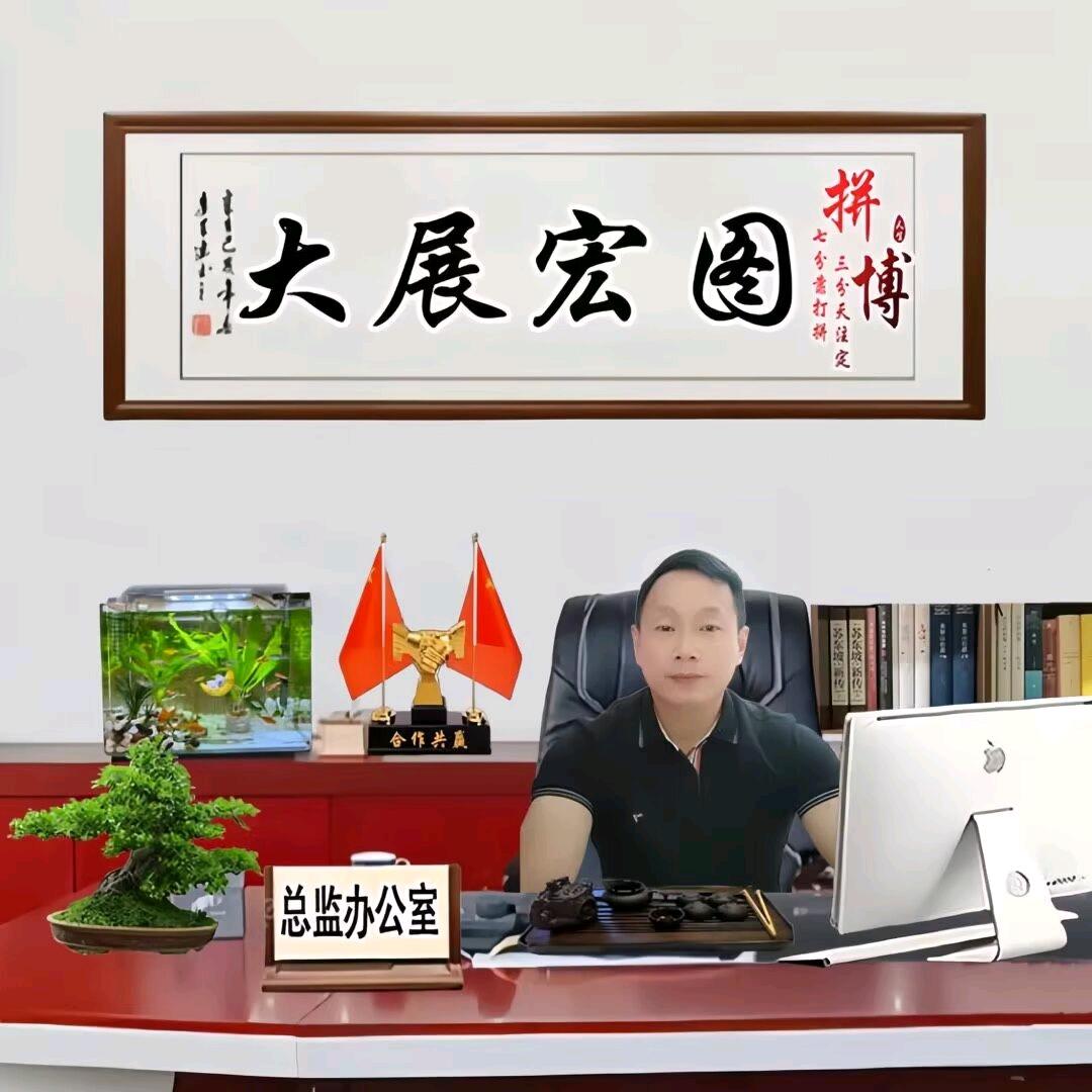 今日好明天更好🇨🇳