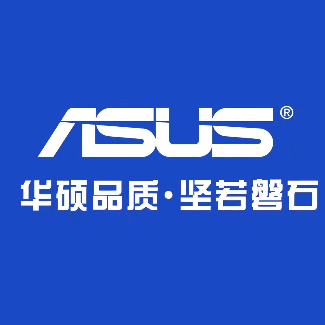 华硕智瀚网络专卖店