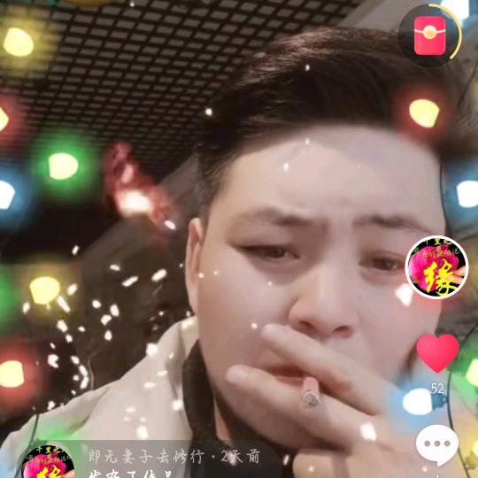 💞ℒᎭℯ⃝郎无妻子去修行💕⁵²º࿐