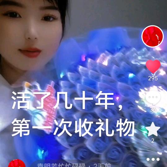 袁明芳忙忙碌碌