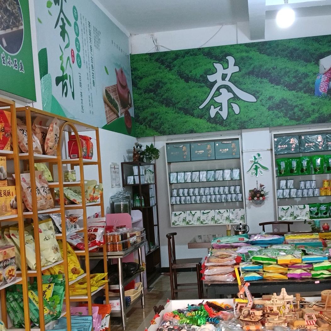 山妹子特产