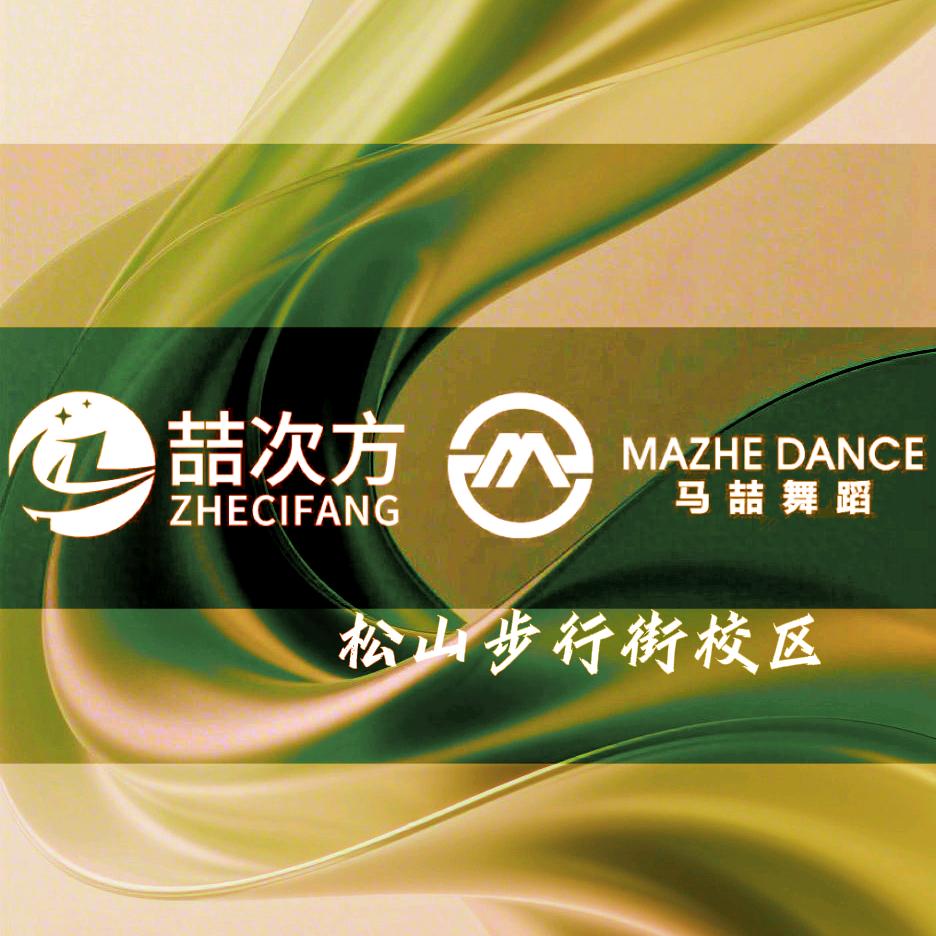 阳阳Dance
