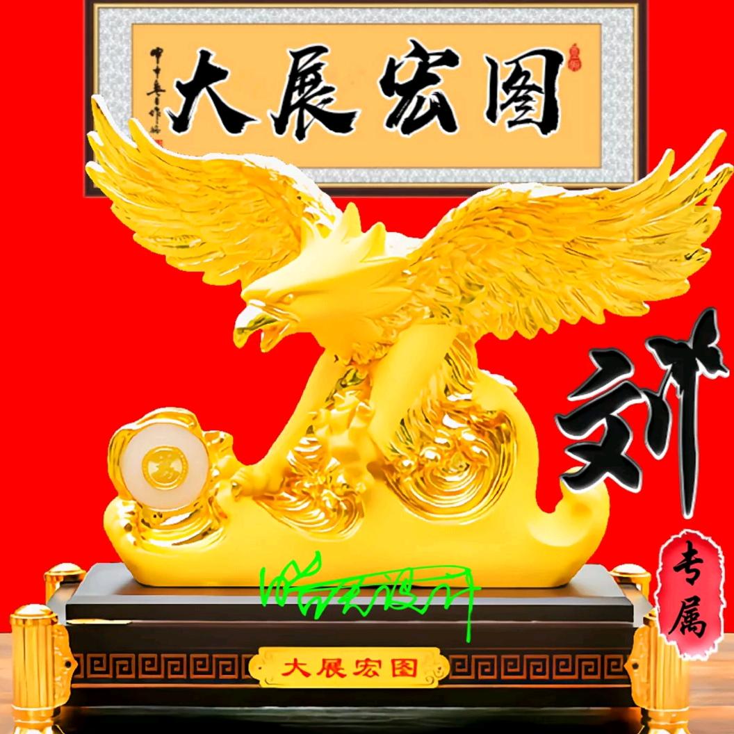 💝心想事成💞💞💝💝🇨🇳