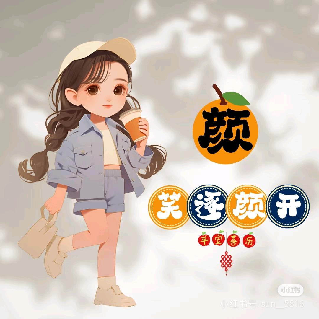 豆豆〖刘英⁹¹⁸〗