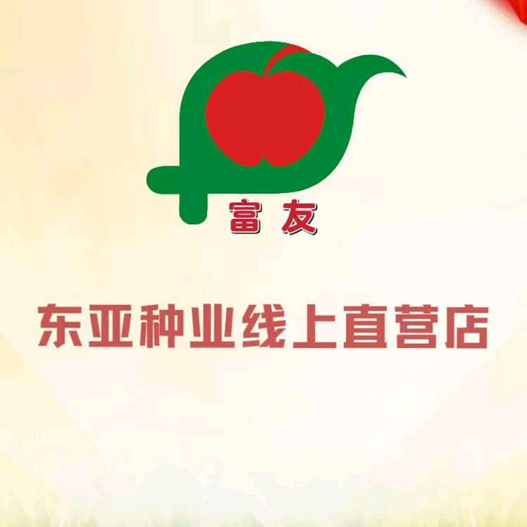 彩虹🌈东亚种业自营店