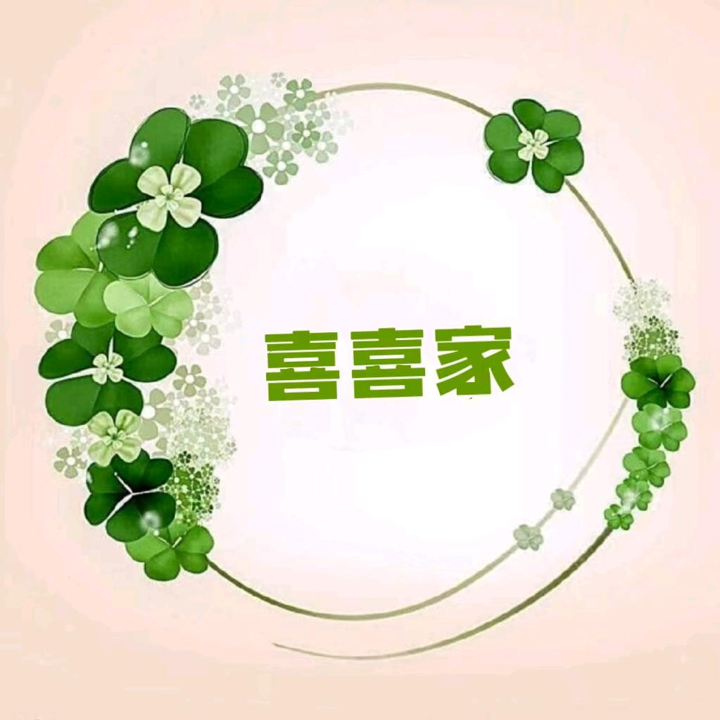 喜喜家洗沐工厂店202518