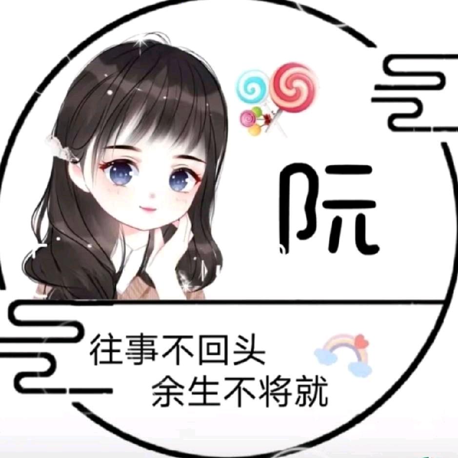 ＿＿蔂了＼誰嬞