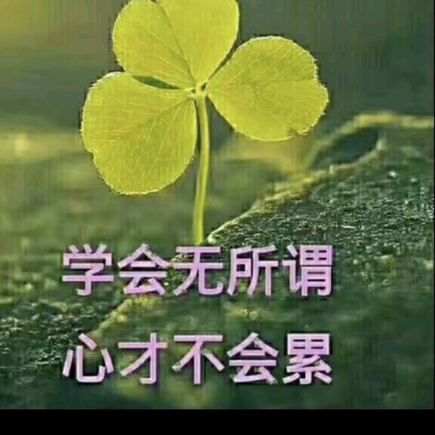 越来越好