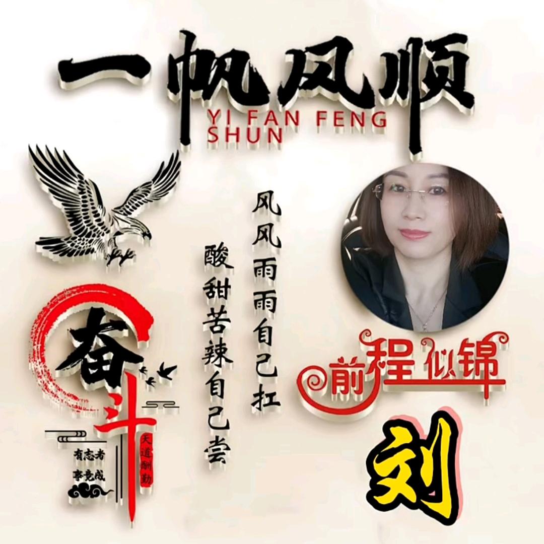 万事胜意🌻🌻🌻