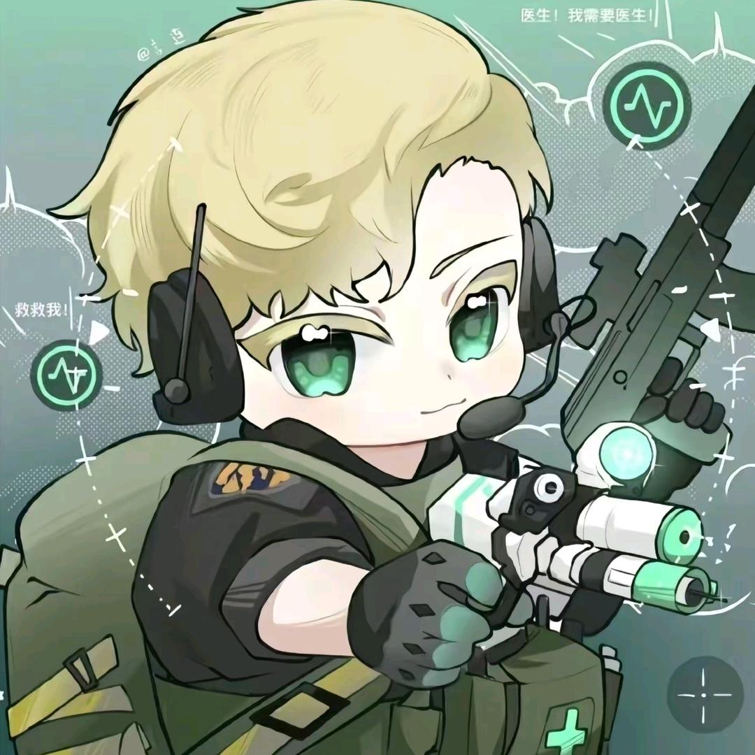 然后