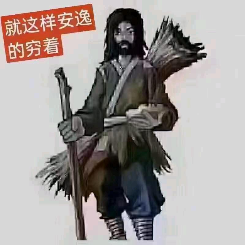 李大叔