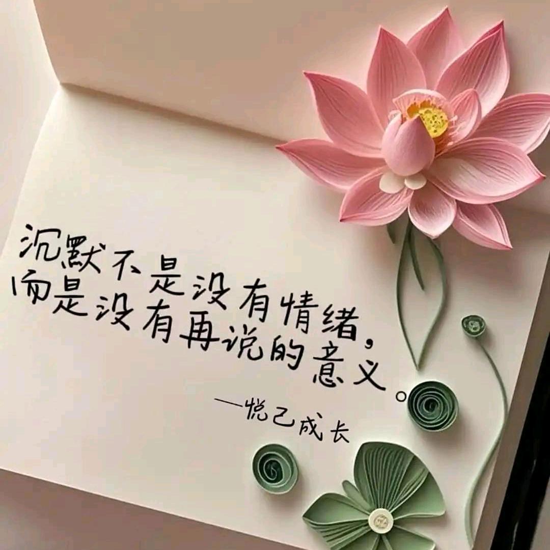 吴美丽