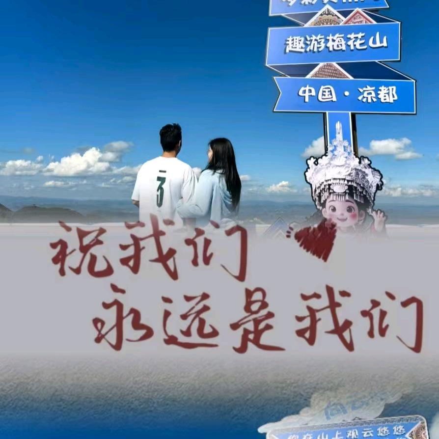 让流浪成为故事👑