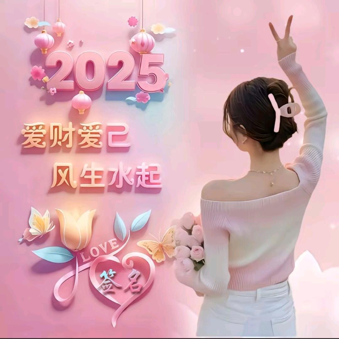 🥀᭄时光꧔ꦿᩚ安然💕