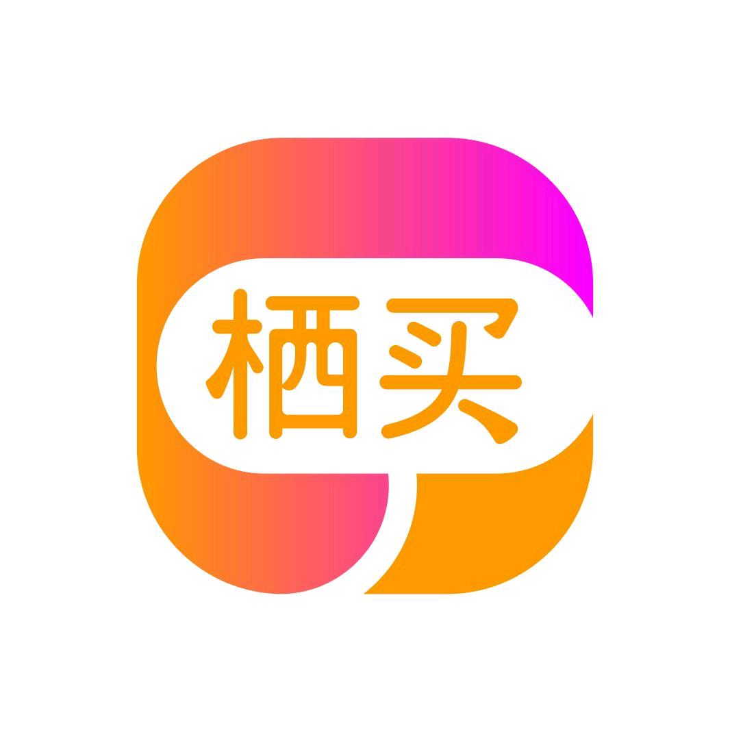 老罗讲栖买全民推荐官