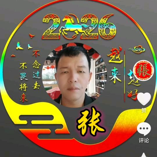 阳光大道💫✨309