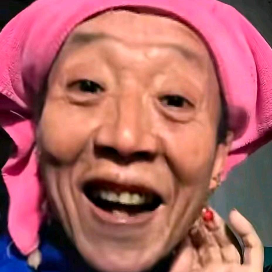 德州幽默老太婆((🔥⥎🔥))