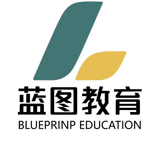 蓝图教育靳老师