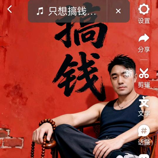 初吻给了烟