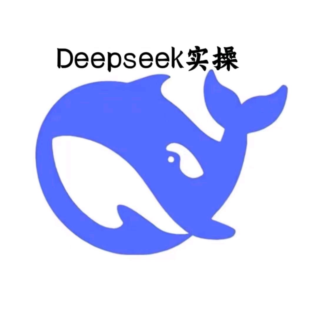 Ai教学
